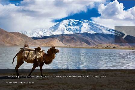 pamirskiytraktvoshelvdesyatkukrasiveyshihdorogmirapoversiinationalgeographic