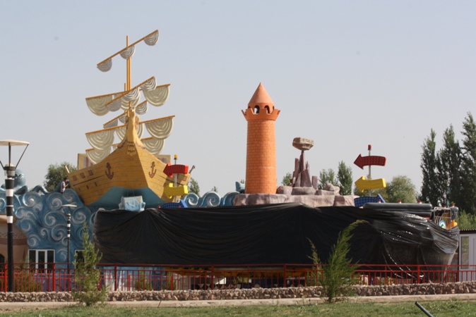 park
