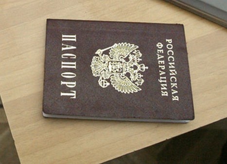 pasport_1