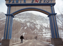 penerdzhi