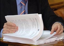 perechenproveryayushchihorganov_0