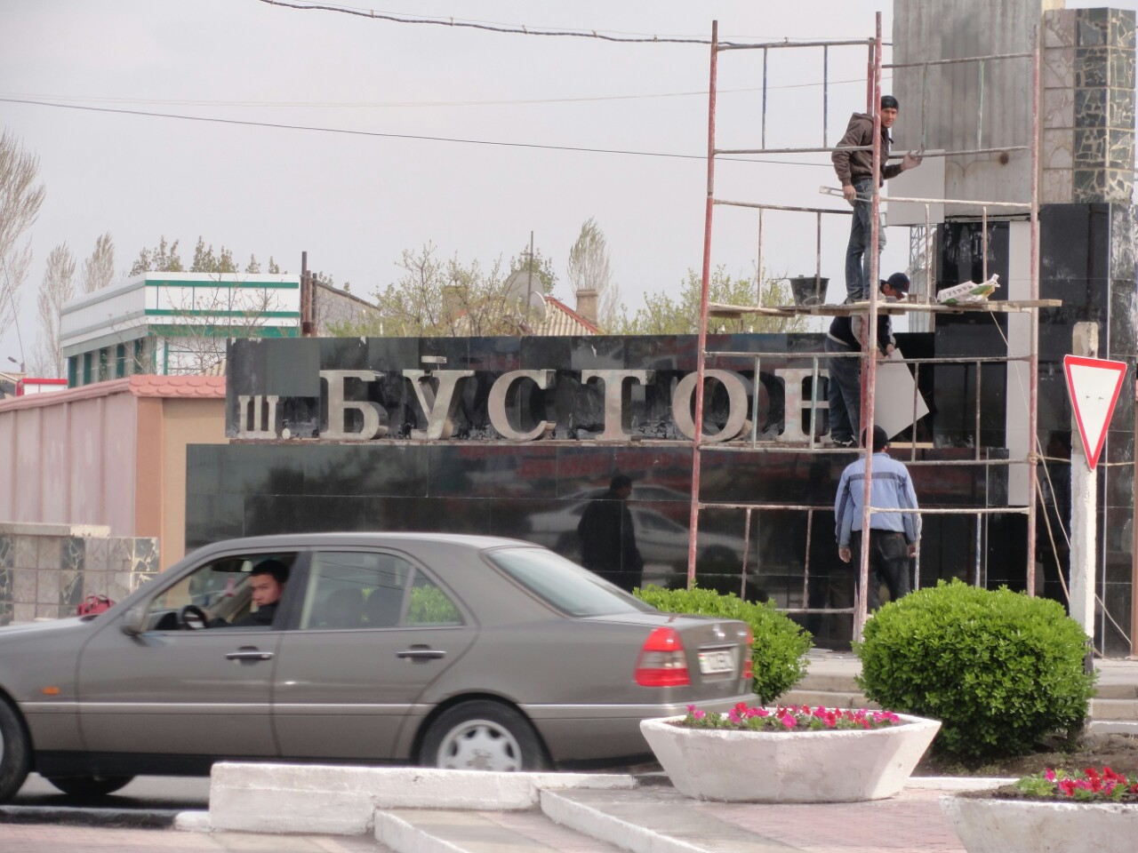 pereimenovannyegoroda