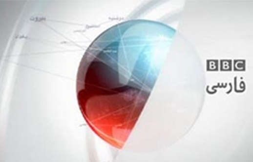 persidskayasluzhbabi-bi-si