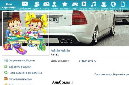 pervayasocsettadzhikistana