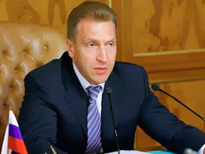 pervyyvice-premerrf_0