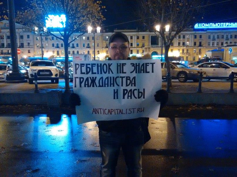 piketyrossiyskogodvizheniya