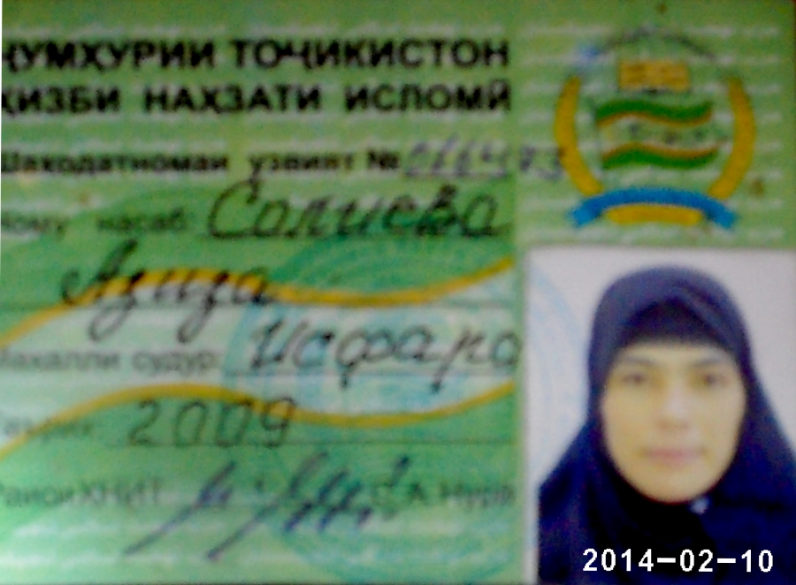 poddelannyychlenskiybilet