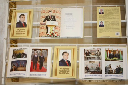 podvigemomalirahmona