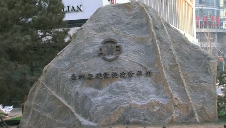 pomoshchnikglavyminfinarossiibudetpredstavlyattadzhikistanvsovetedirektorovabii