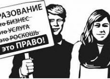 pravonaobrazovanie