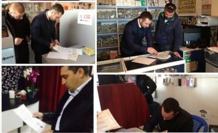 predprinimateliiproverkigot