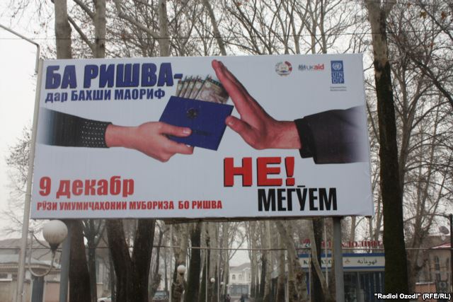 premerministrvystupilzaborbuskorrupciey