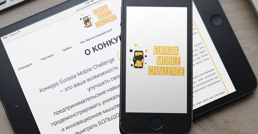 prizykonkursaeurasiamobilechallengeproshlimimotadzhikskihstartaperov
