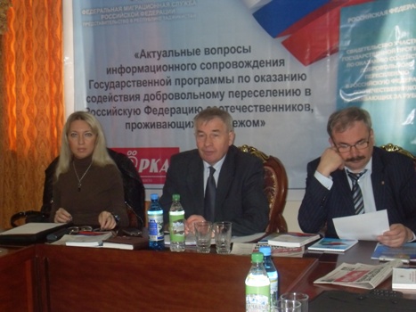 programmapereseleniyarf_0