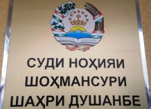 provodnikipodalivsudnaguptadzhikskayazheleznayadoroga