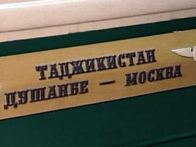 provodnikipoezdadushanbe-moskvazaderzhanyskupneypartieygeroina