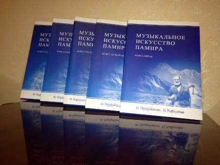 pyattomovnarodnoymuzyki