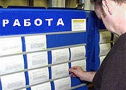 rabota_5
