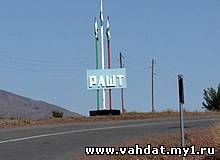 rasht_12