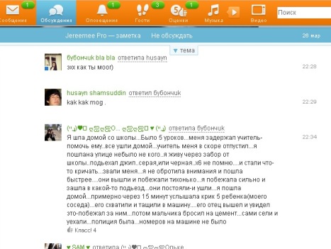 rasskazdevochki
