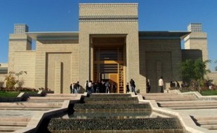 regionalnayakonferenciyavdushanbeismailitskiycentr