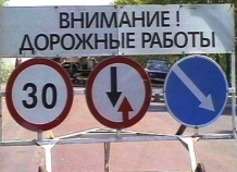 remontulicvdushanbe_1