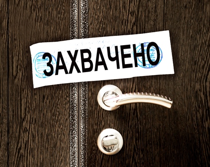 reyderstvonapervuyu_0