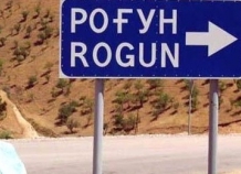 rogun_74