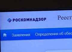 roskomnadzorprositrossiyskihsmivozderzhatsyaotkarikaturnareligioznyetemy