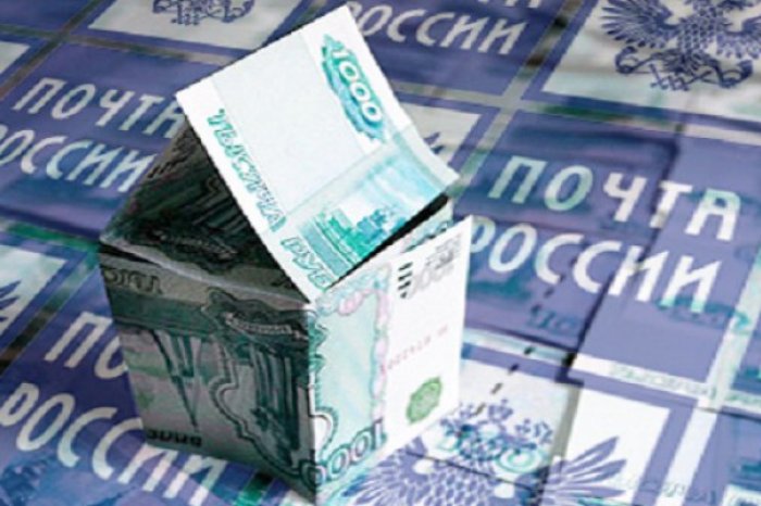 rossiyazanyalatretemestopodenezhnymperevodam