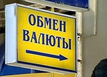 rublvtadzhikistaneobescenivalsyaaevroneznachitelnopodorozhal_0