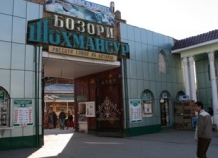 s1mayanarynkeshohmansurmozhnobudettorgovattolkofruktamiiovoshchami