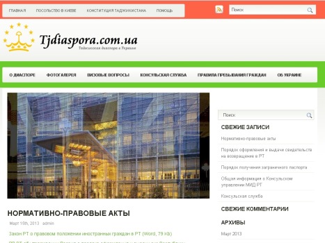 saytdiaspory