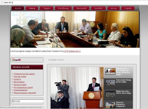 saytkomitetapodelamreligii