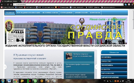 sogdiyskaya-pravda