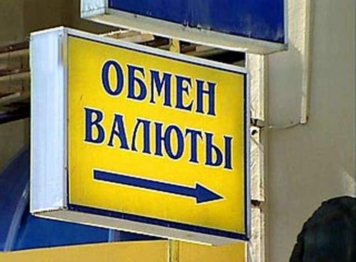 somoniobescenilsyazanedelyukdollaruna4