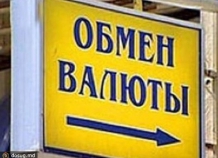 somoniukrepilsyazanedelyukdollaruna3_0