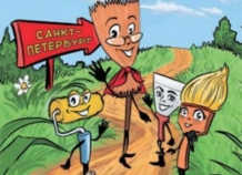 spravochnikdlyamigrantov_1