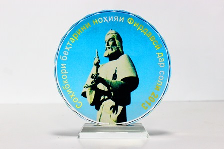 statuetka