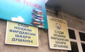 sud_62