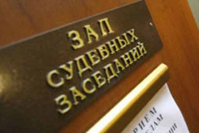 sudnachalsya