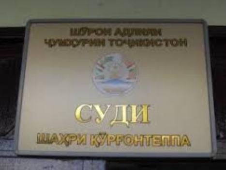 sudpodrostokkurgan-tyube