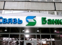 svyaz-bank_0