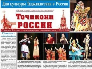 tadzhikirossii