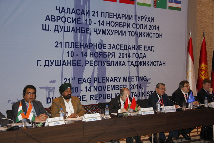 tadzhikistanisklyuchenizrezhimamonitoringaeag