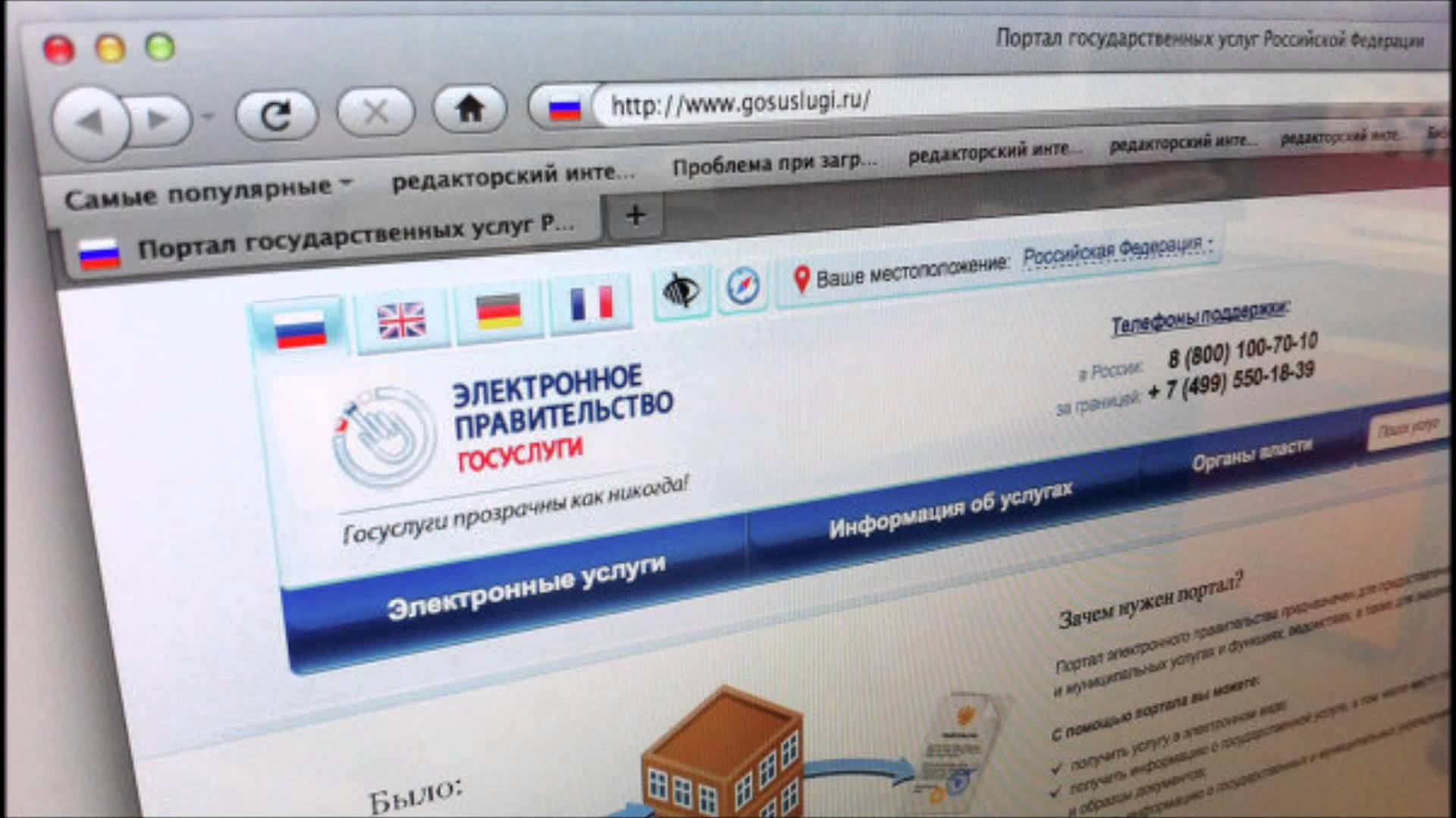tadzhikistanpourovnyurazvitiyaelektronnogopravitelstvanahoditsyana139-ommeste
