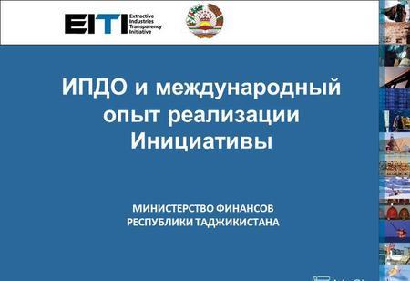 tadzhikistanproydetprocessvalidaciivramkahrealizaciiipdoponovymtrebovaniyam