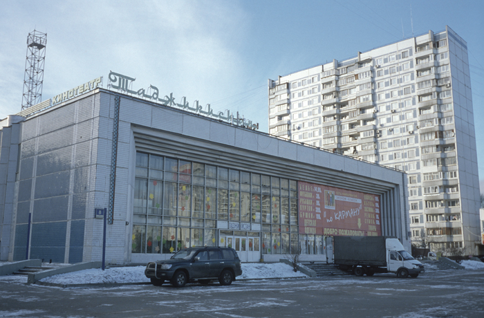 tadzhikistanvmoskve