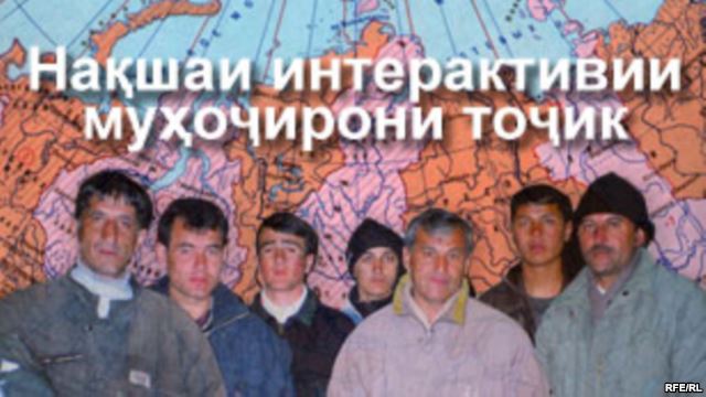 tadzhikskiemigranty_0