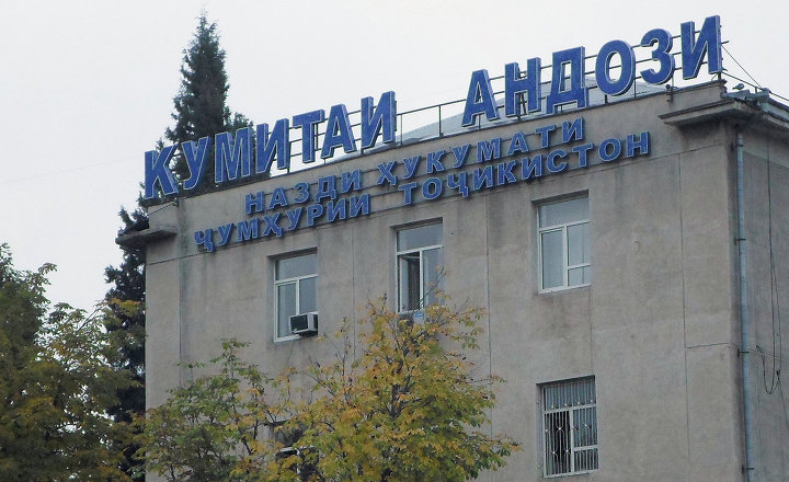 tadzhikskimnalogovikamzapretilivzimatnalogiranshevremeni